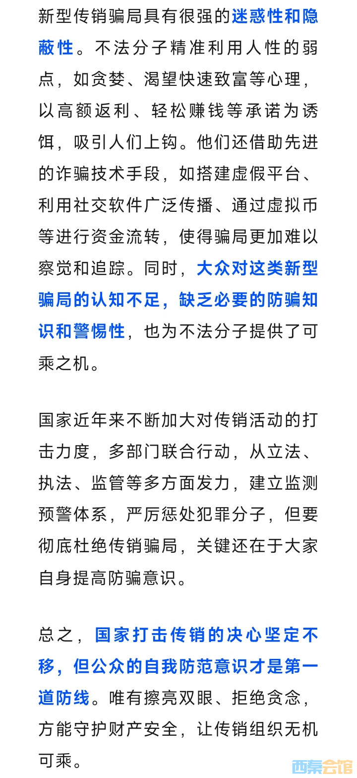 新門2025正版免費資料及2025新澳門正版新澳免費資本全面釋義、解釋與落實與警惕虛假宣傳-專家解讀、解釋與落實 解析與釋義