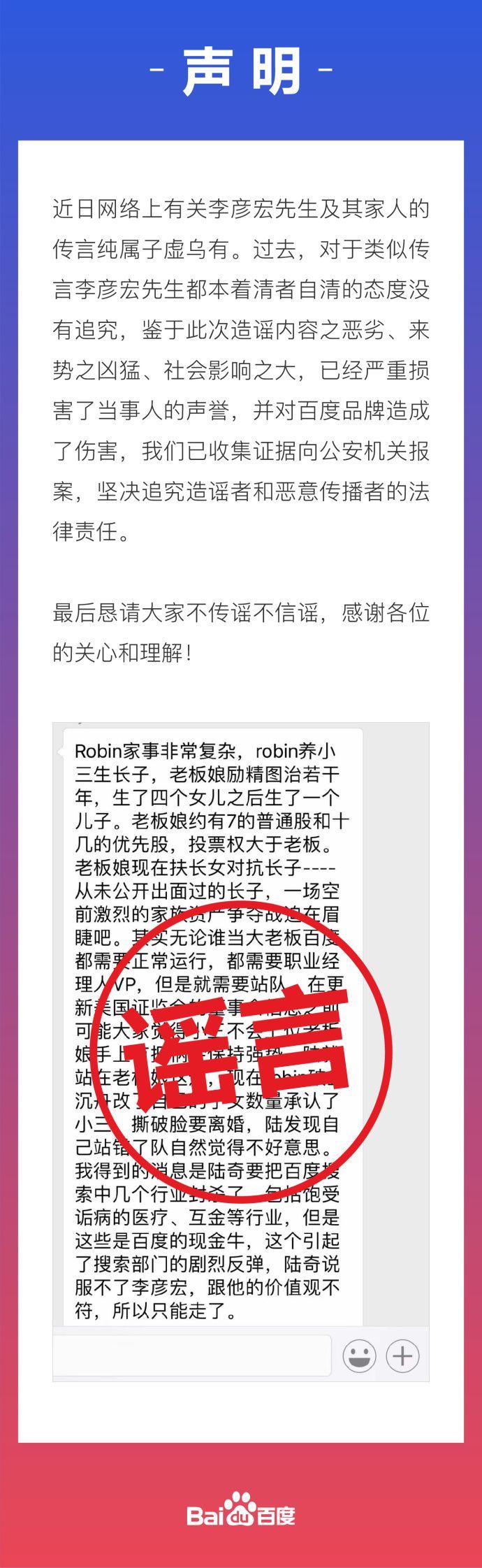 2025今晚必中必開一肖和新奧2025精準資料大全,詞語釋義、解釋和落實和警惕虛假宣傳-全面釋義、解釋和落實