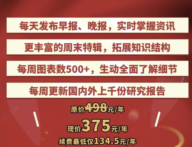 蘇紹存 第9頁