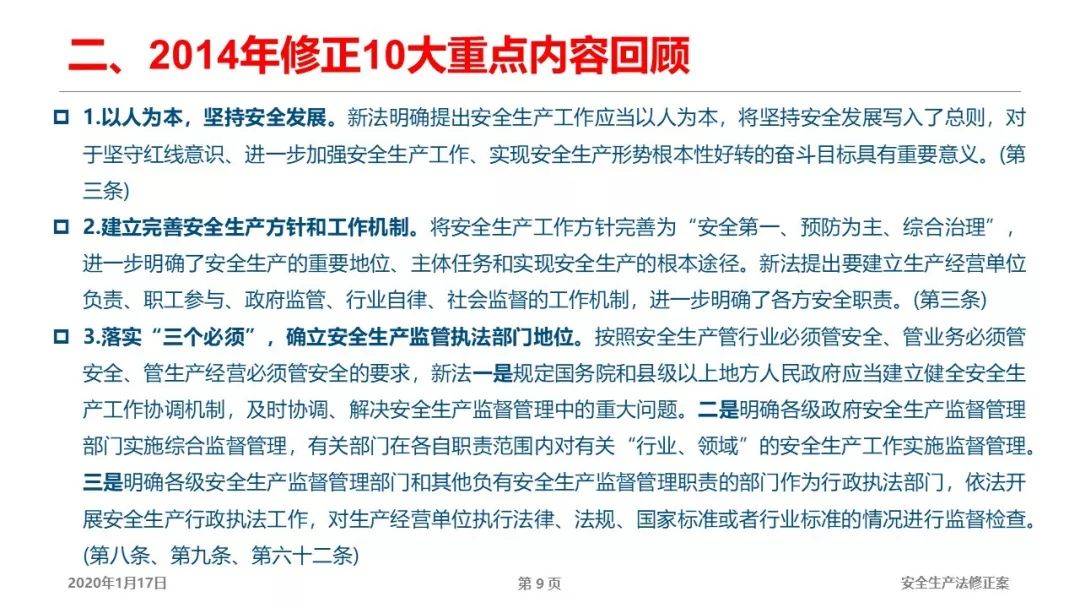 新奧及香港2025今晚開(kāi)獎(jiǎng)資料, 全面釋義、解釋和落實(shí)和警惕虛假宣-全面釋義、解釋和落實(shí)