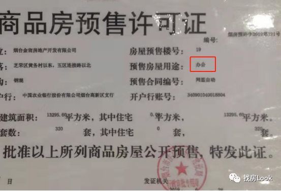 2025新澳門(mén)正版免費(fèi)掛牌,全面釋義、解釋與落實(shí)與虛假宣傳-全面釋義、解釋與落實(shí)