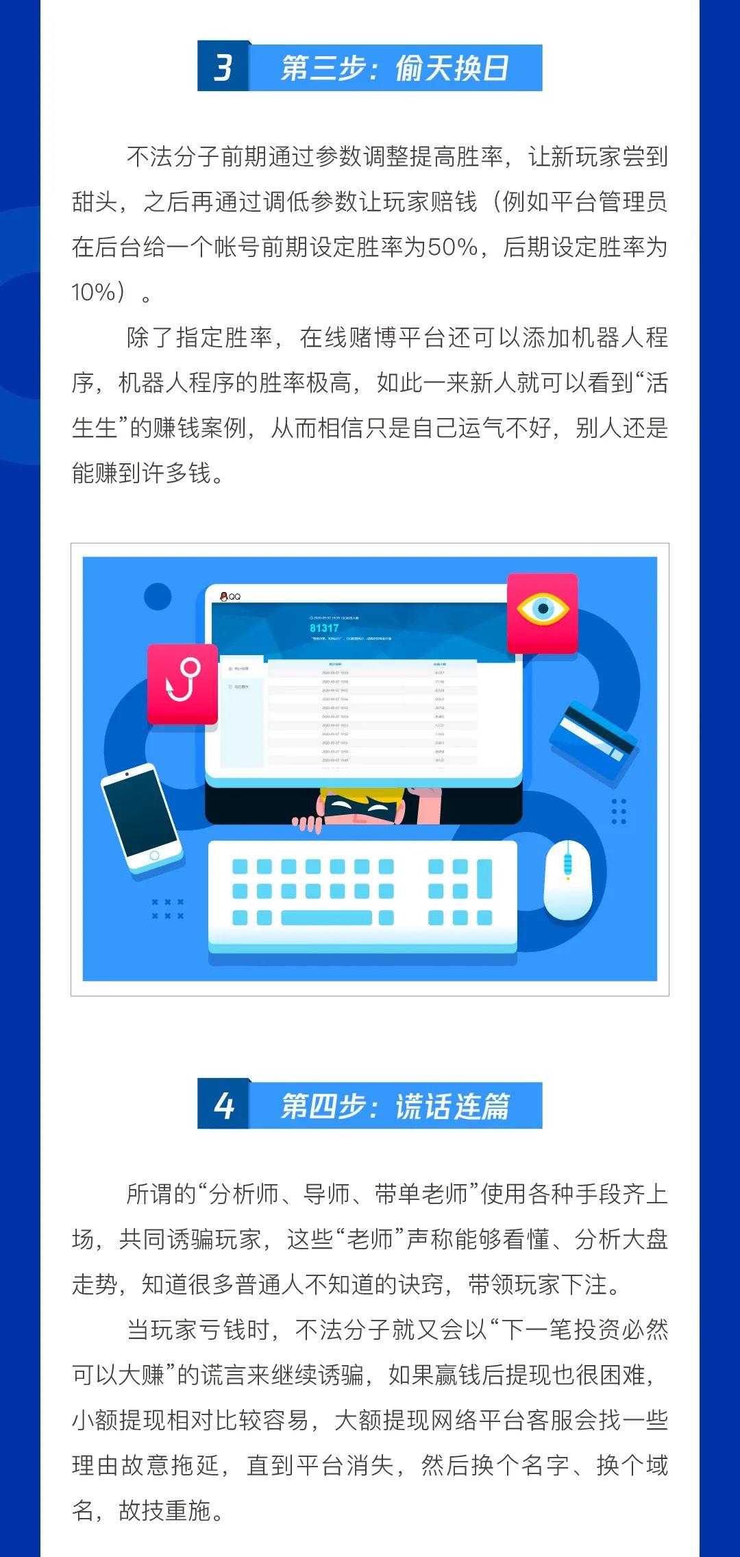 新奧跟香港2025今晚開獎資料及新澳資料準確資料公開, 全面釋義、解釋與落實與警惕虛假宣傳-全面釋義、解釋與落實 解析與釋義