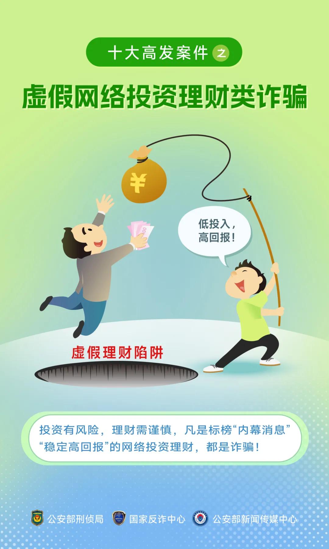 >777788888精準(zhǔn)免費4肖與7777788888精準(zhǔn)管家婆, 全面釋義、解釋與落實與警惕虛假宣傳-全面釋義、解釋與落實