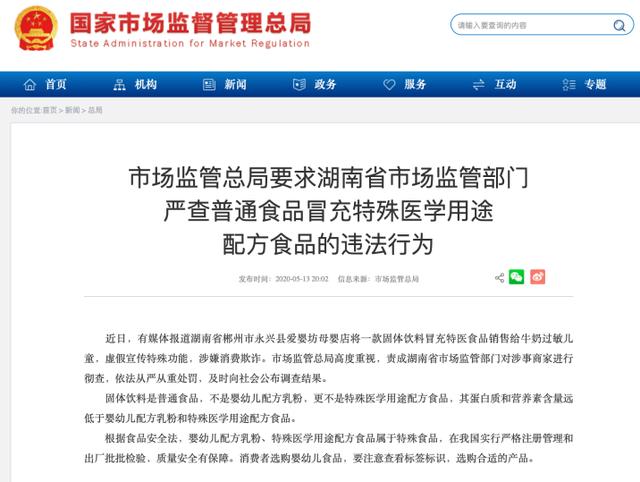 2025澳門(mén)特馬開(kāi)獎(jiǎng)查詢(xún), 構(gòu)建解答、專(zhuān)家解讀解釋與落實(shí)與警惕虛假宣傳-全面釋義、專(zhuān)家解讀解釋與落實(shí)