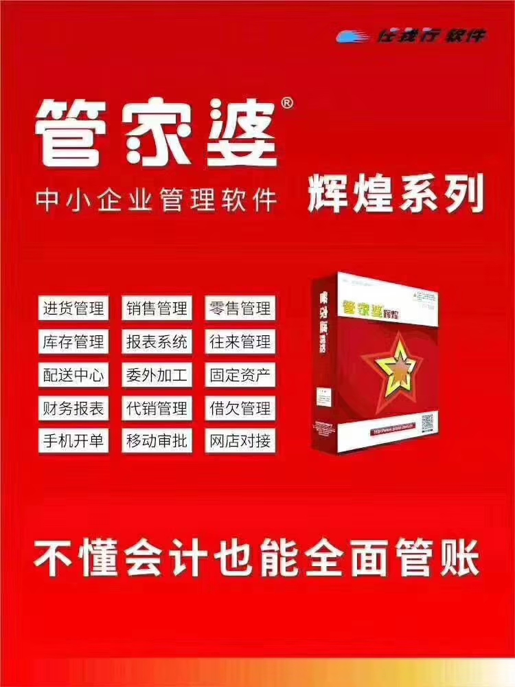 777788888管家婆免費王中王與7777788888管家婆四肖四碼的車連,全面釋義、解釋與落實與警惕虛假宣傳-全面釋義、解釋與落實 解析與釋義