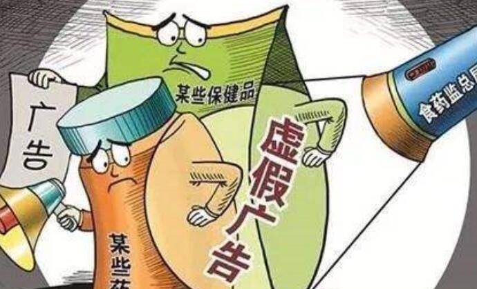 新澳今晚特9點(diǎn)30開(kāi)什么, 全面釋義與警惕虛假宣傳-全面釋義、解釋與落實(shí)