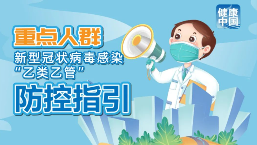 澳門和香港管家婆100%精準(zhǔn)及2025新澳門和香港正版新澳免費資本,全面釋義、解釋與落實與警惕虛假宣傳-全面釋義、解釋與落實