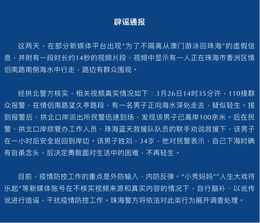 新澳門2025年正版免費和新澳2025最新版免費,全面釋義與虛假宣傳-全面釋義、解釋與落實