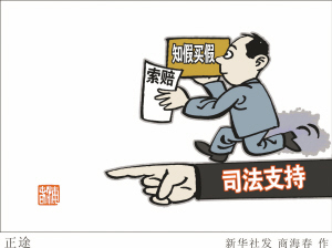 2025新澳門與香港正版新澳免費(fèi)資本, 全面釋義、解釋與落實(shí)與警惕虛假宣傳-全面釋義、解釋與落實(shí)