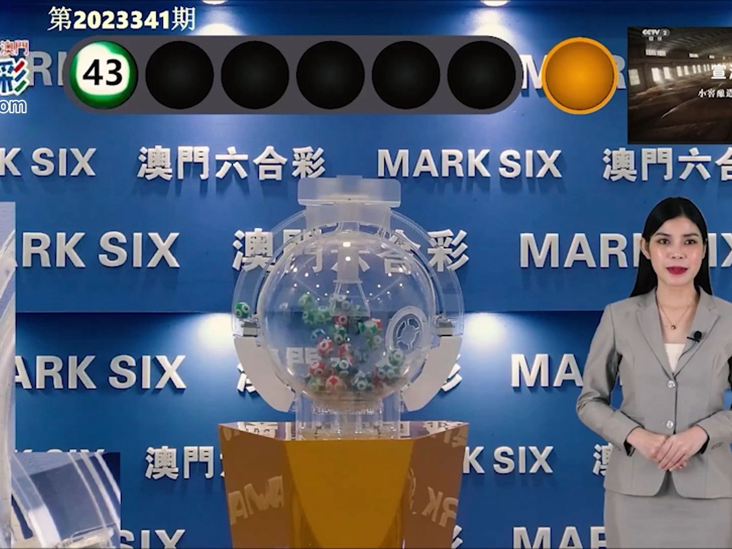 今晚澳門9點35分開獎號碼,詞語釋義、專家解析解釋與落實與警惕虛假宣傳