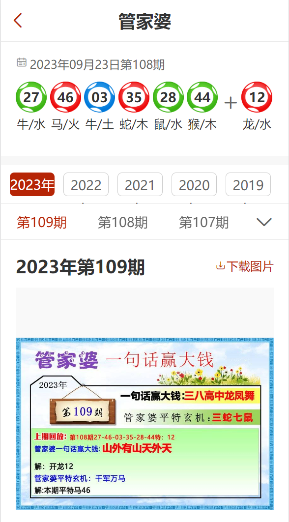 2025年澳門(mén)和香港管家婆100%精準(zhǔn)全面釋義、解釋與落實(shí)與警惕虛假宣傳-全面釋義、解釋與落實(shí)