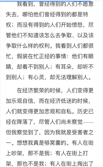 澳門與香港一肖一特一中, 全面釋義、專家解讀解釋與落實與警惕虛假宣傳