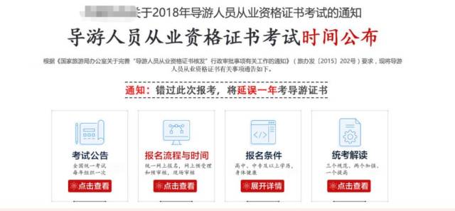 新澳天天開獎資料大全最新版,全面釋義、解釋與落實-警惕虛假宣傳-全面釋義、解釋與落實