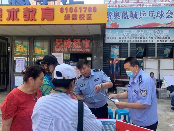 新奧最精準(zhǔn)免費(fèi)提供, 全面釋義、解釋與落實(shí)與警惕虛假宣傳-全面釋義、解釋與落實(shí) 解析與釋義