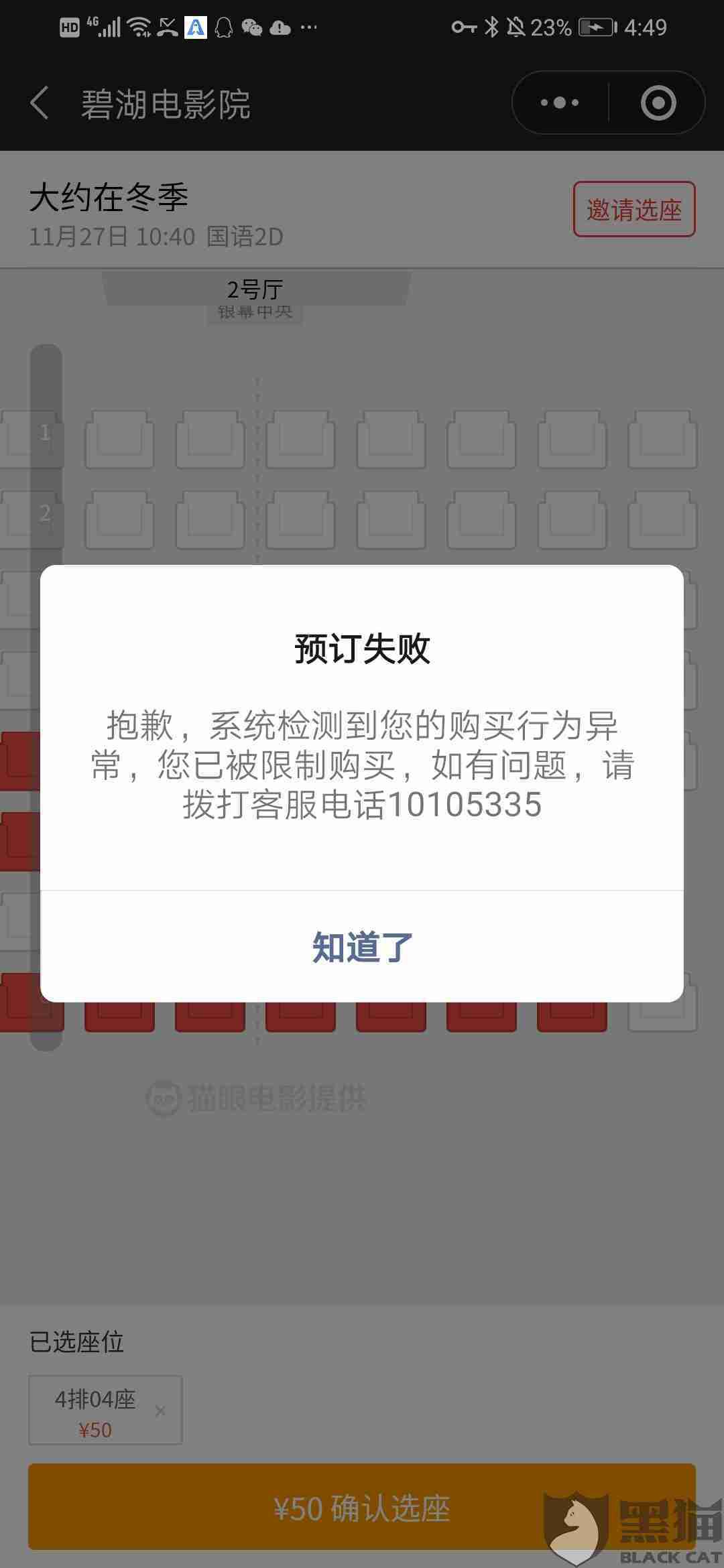 2025新奧天天開(kāi)獎(jiǎng)記錄, 全面釋義、解釋與落實(shí)與虛假宣傳-全面釋義、解釋與落實(shí)