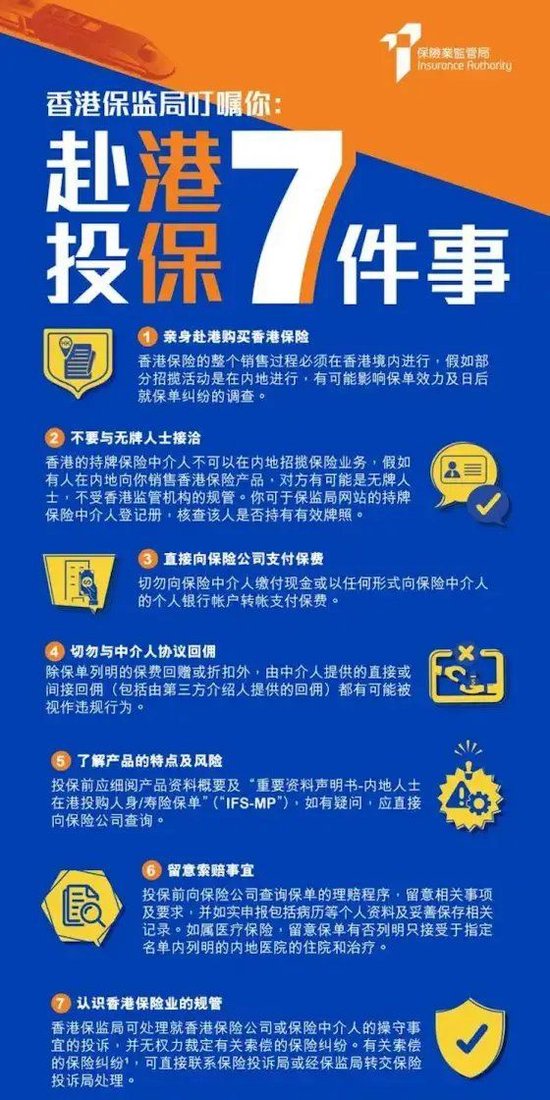 澳門與香港管家婆100%精準(zhǔn)天天