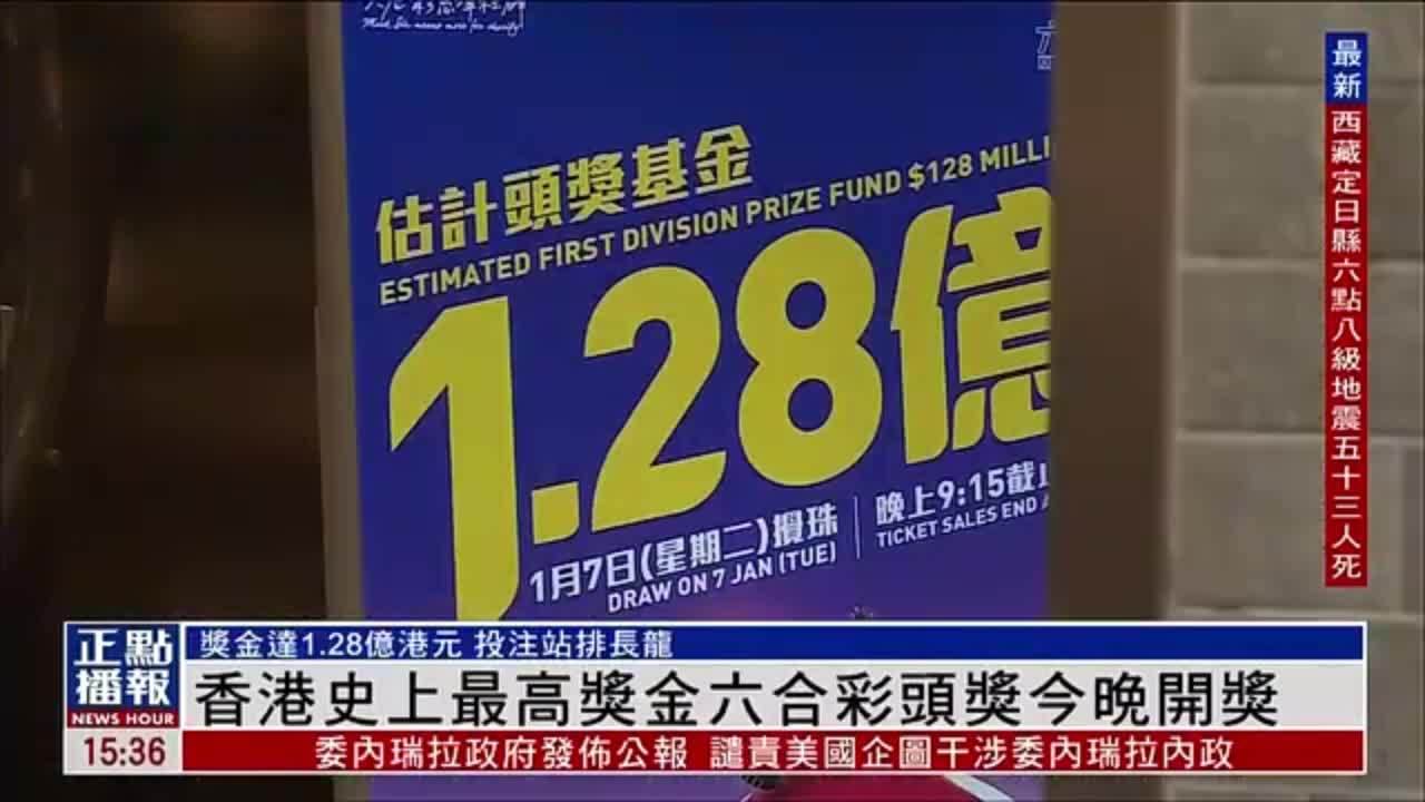 新奧與香港2025今晚開獎資料