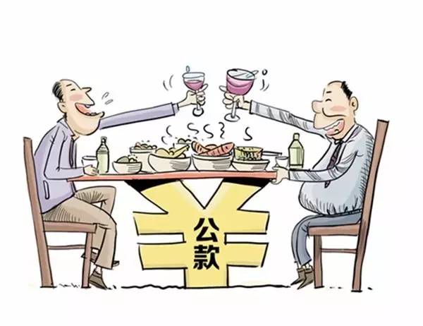 新華社：警惕對(duì)整治違規(guī)吃喝歪曲解讀