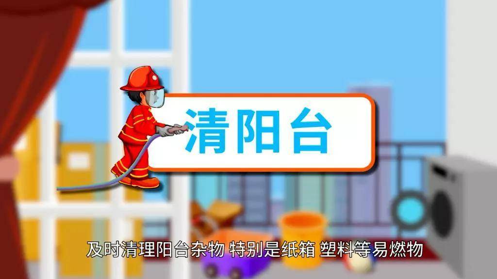 官方辟謠河南信陽(yáng)火災(zāi)致7死