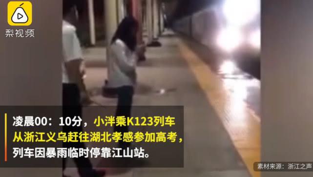 考生因暴雨帶救生圈蹚水趕考